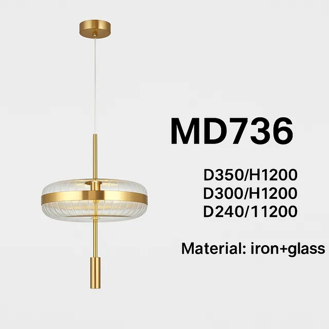 인테리어 펜던트 조명 MD736